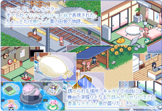 【爆款像素SLG】 寻找夏日的宝物 Ver1.04 个人汉化V2精校版