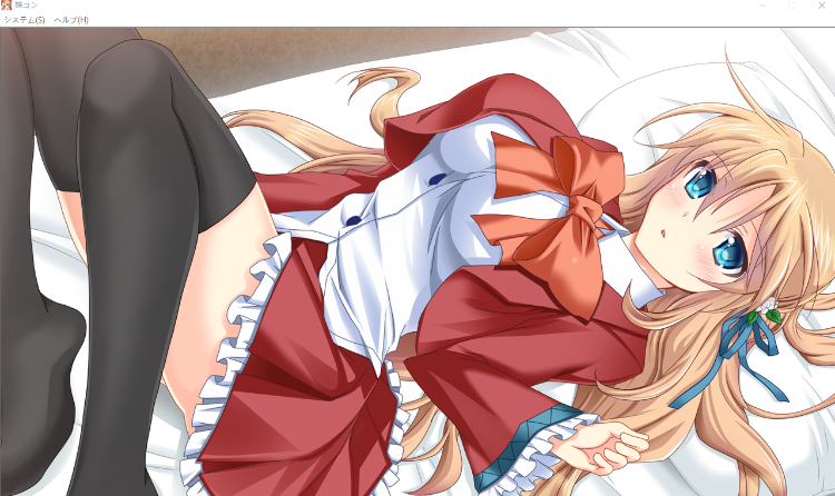 【拔作ADV】妹コン ―催眠術師お兄ちゃんとナマイキな妹―GPT汉化版