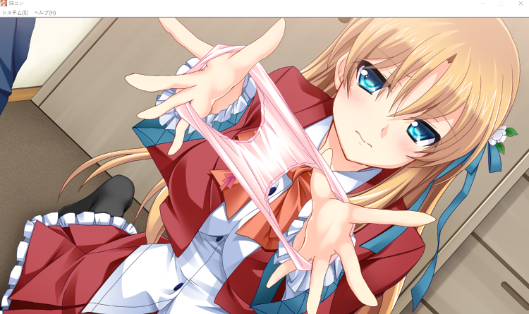 【拔作ADV】妹コン ―催眠術師お兄ちゃんとナマイキな妹―GPT汉化版