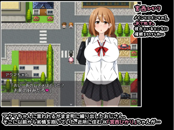 【日式RPG】アクマちゃんパワーでヤリ放題!ゲーム版 ~AI汉化版