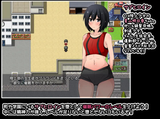 【日式RPG】アクマちゃんパワーでヤリ放題!ゲーム版 ~AI汉化版