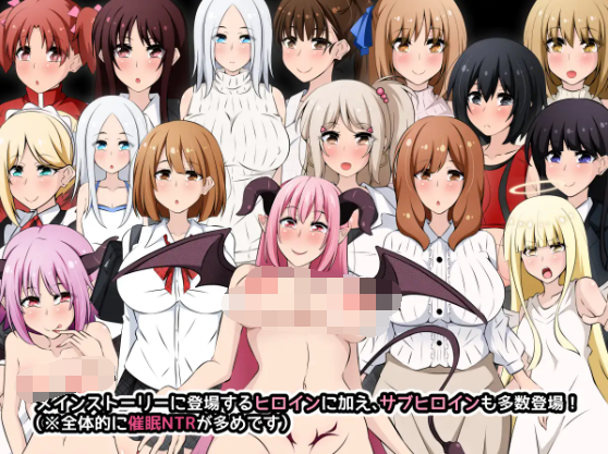 【日式RPG】アクマちゃんパワーでヤリ放題!ゲーム版 ~AI汉化版