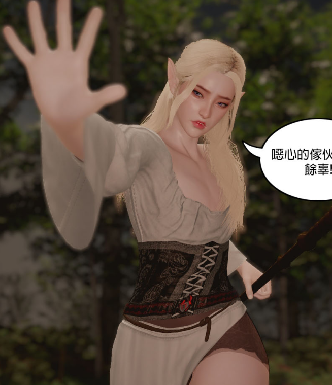 [3D全彩]上古纪元 01-02[173P/44M]