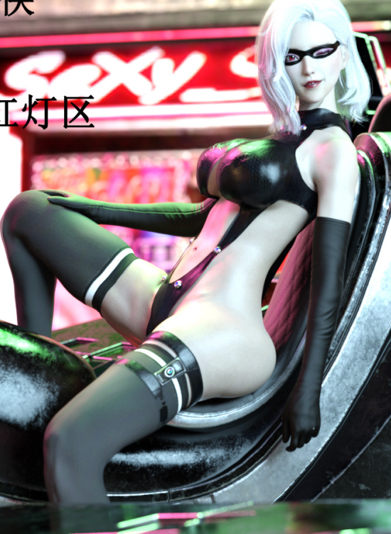 [3D全彩]暗夜女侠—红灯区行动[152P/152M]