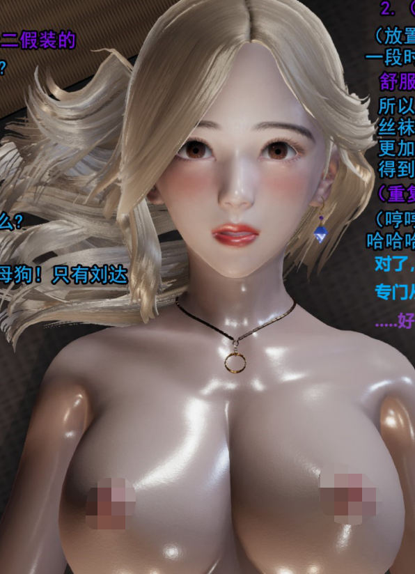 [3D全彩] 声入人心1-14[376P/201M]