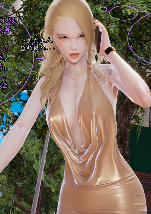 [3D全彩] 声入人心1-14[376P/201M]