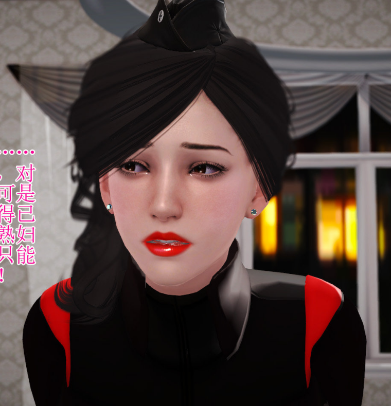 [3D全彩] 我的双面老妈00-06[702P/216M]