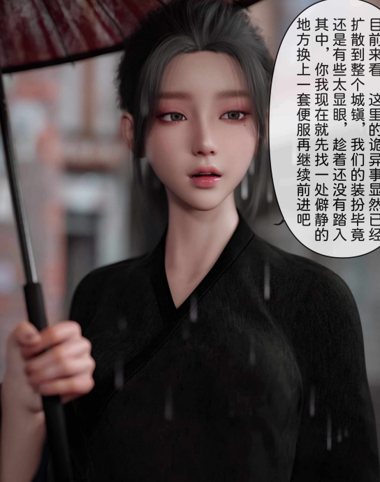 [3D全彩]僵尸01-03+我的娘亲被欺负我的坏小孩入替[577P/467M]