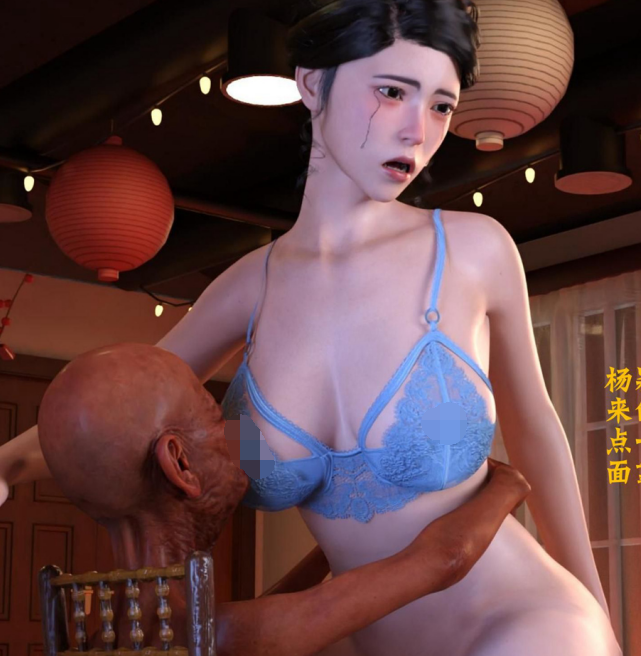 [3D全彩][大王该起床了] 美人妻的堕落 1~4+番外-贴身护理+堕落的美人妻7-8+10[766P/665M]