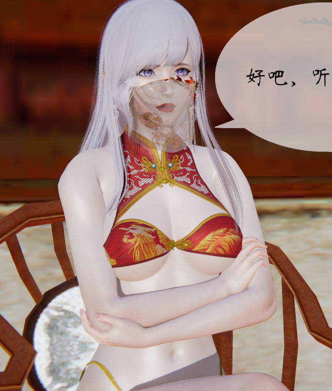 [3D全彩]幽兰神女传0-2[638P/425M]
