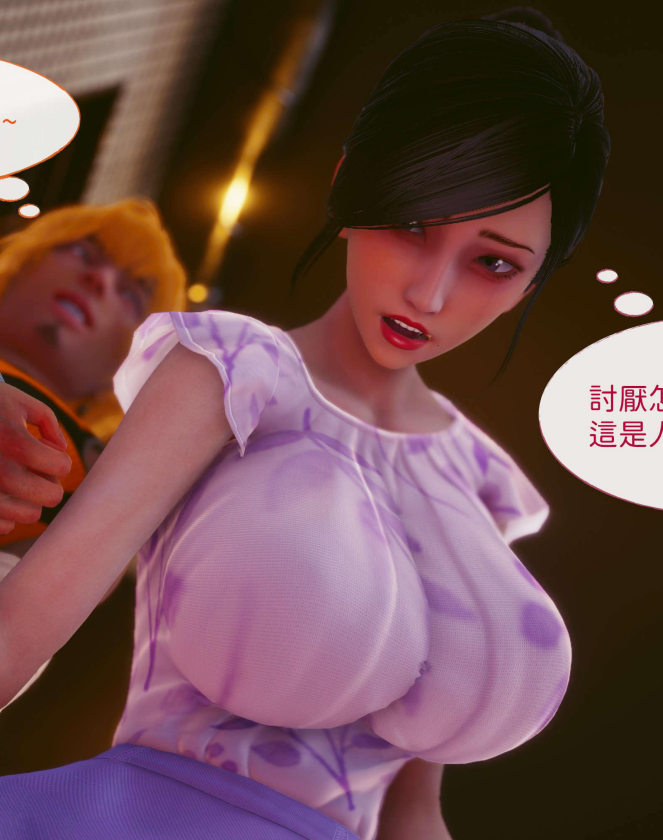 [3D全彩]洨爺傳5-5.5B[825P/511M]