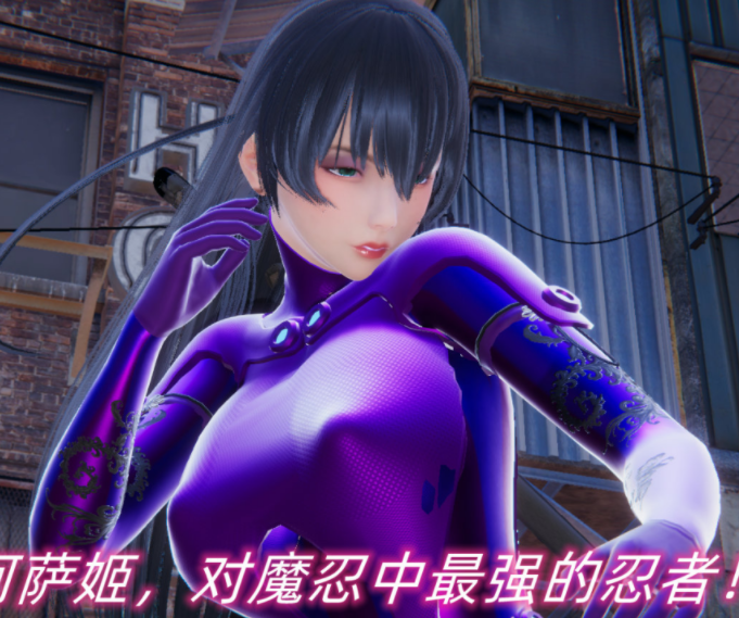 [3D全彩] 对魔忍阿莎姬[29P/14M]