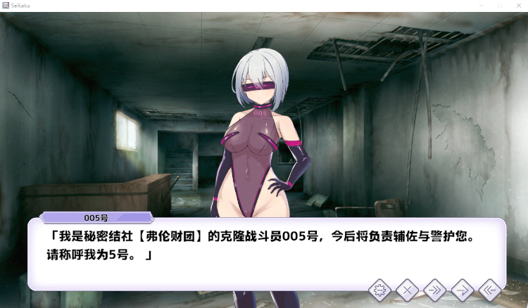 【日式SLG】オペレーションダークサイド聖核戦姫壊滅作戦 AI汉化版