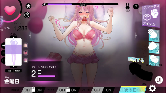 【互动SLG】お姉ちゃんのスケベボディを、白濁に染め上げたい! AI汉化版