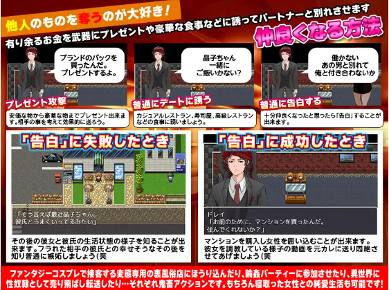 【日式RPG】奴隷商人、現代世界に転送す AI汉化版
