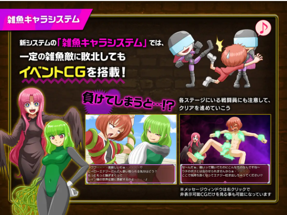 【恶堕RPG】ヒーロー堕落撲滅計画~ヒーローVS女怪人~V1.1C DL官方AI汉化版