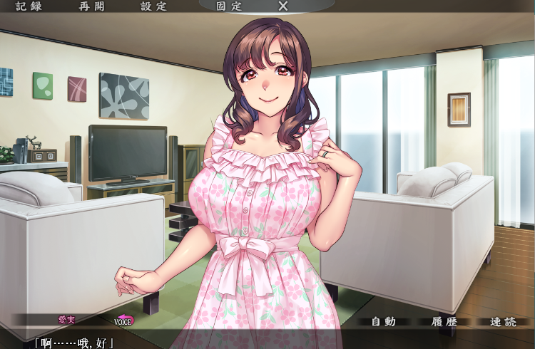 【拔作ADV】[ORCSOFT]かがち様お慰め奉ります廻 ～寝取られ村淫夜噺～AI汉化版