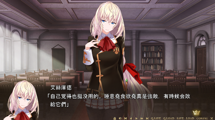 【日式ADV】我が姫君に栄冠を 将軍の誘惑 AI汉化版