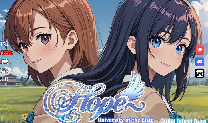 【亚洲SLG/AIGPT汉化/2D】希望Hope: University of the Elite [v0.1.7] 【PC+安卓/2.1G】