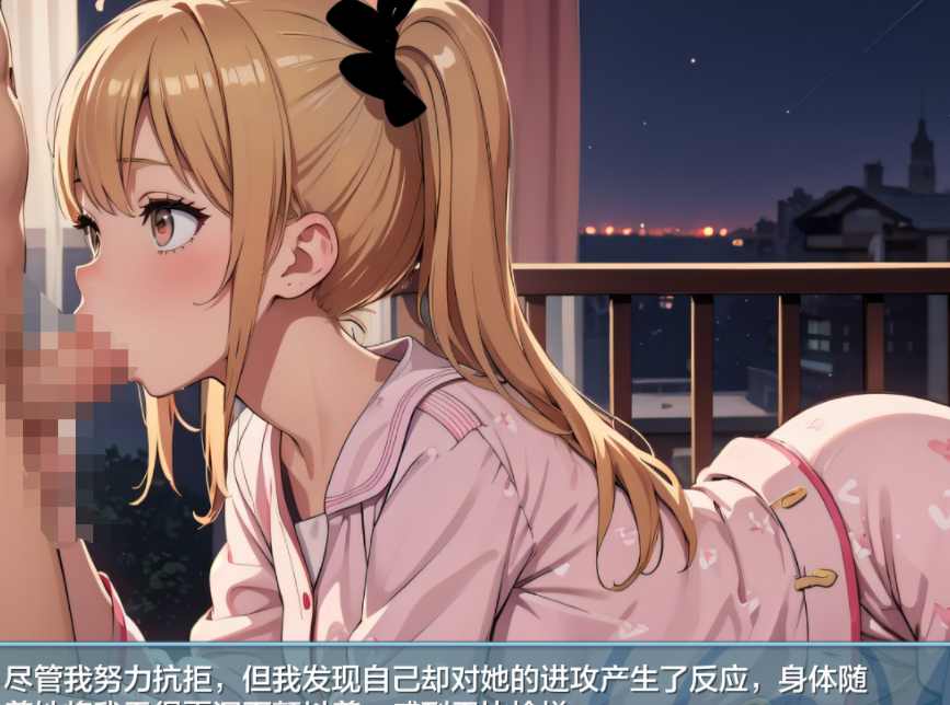 【亚洲SLG/AIGPT汉化/2D】希望Hope: University of the Elite [v0.1.7] 【PC+安卓/2.1G】