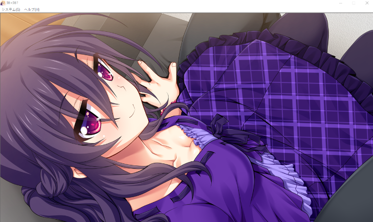 【拔作ADV】妹×妹？ ～素直になれない妹達とのえっちな共同生活～AI汉化版