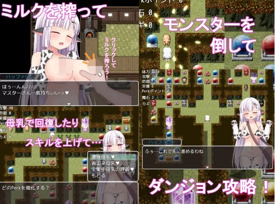 【日式RPG】バッファローとエロトラップダンジョン 汉化版