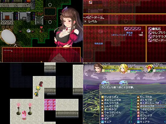 【日式RPG】ソフィア王女と秘宝の書 V2.0 云翻汉化版