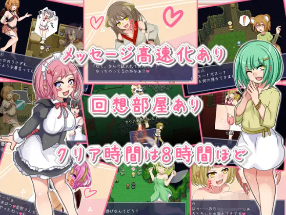 【探索RPG】悪魔とすてっぷ新性活 Ver1.11 云翻汉化版