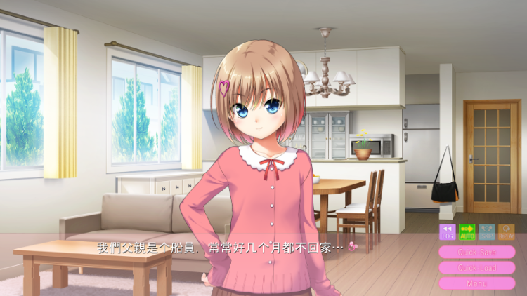 【日式ADV】最喜欢哥哥了！お兄ちゃん大好き！GPT3.5汉化版