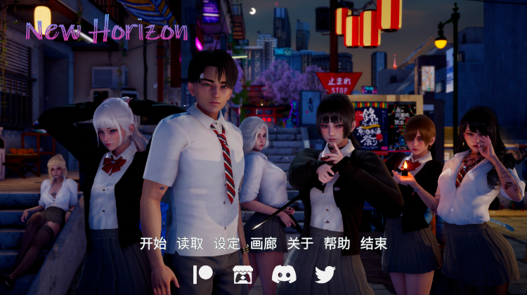 【国风SLG】新天域:New Horizon Ver0.20 汉化版