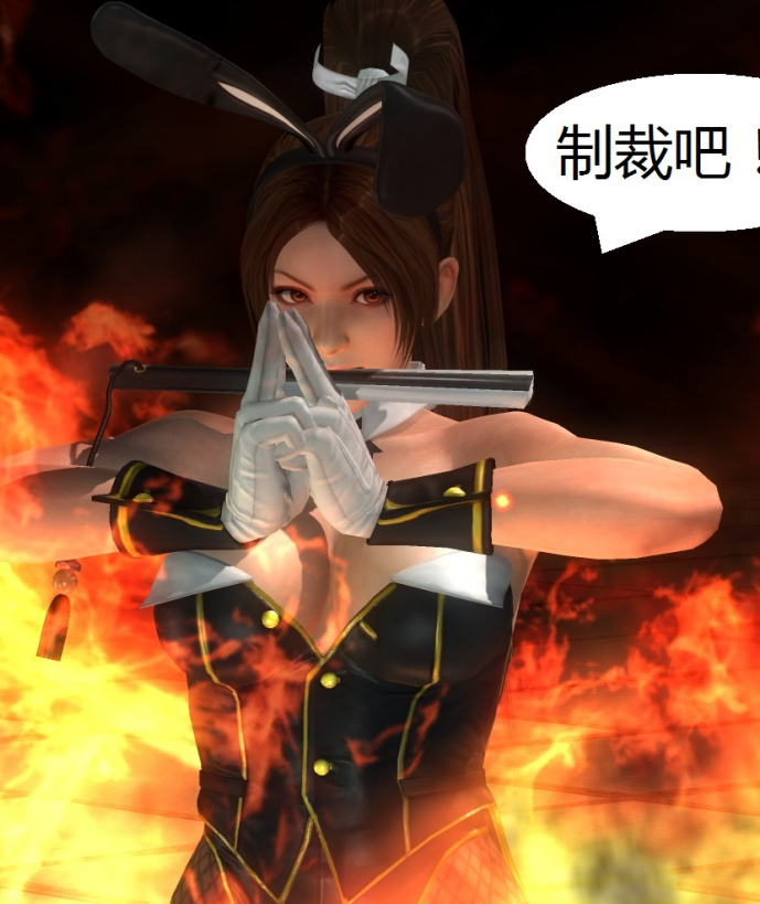 [3D全彩]不知火舞在中国 01-09[608P/188M]