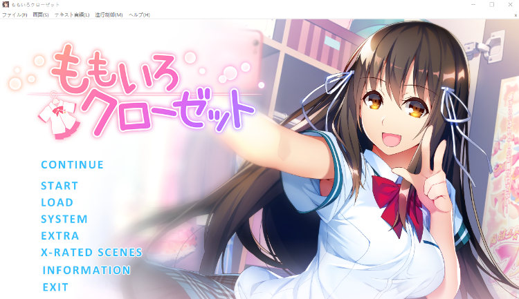 【日式ADV】ももいろクローゼット GPT汉化版+全CG存档