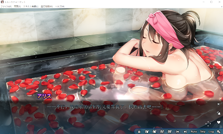 【日式ADV】ももいろクローゼット GPT汉化版+全CG存档