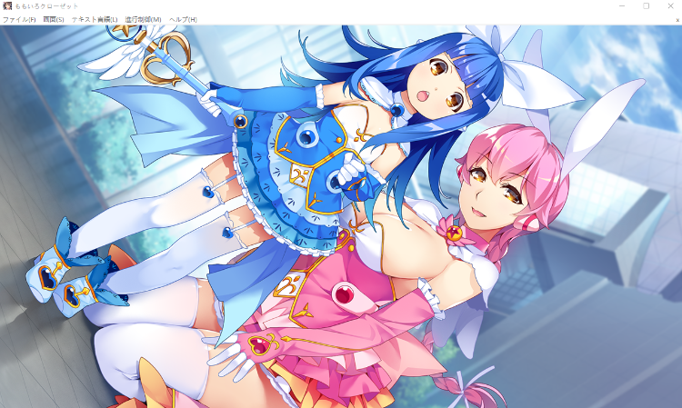 【日式ADV】ももいろクローゼット GPT汉化版+全CG存档