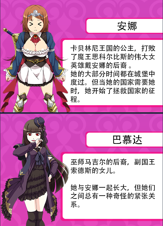 【RPG】姬骑士的任务 ~ 安娜的奇妙冒险记 ~Steam官方中文版
