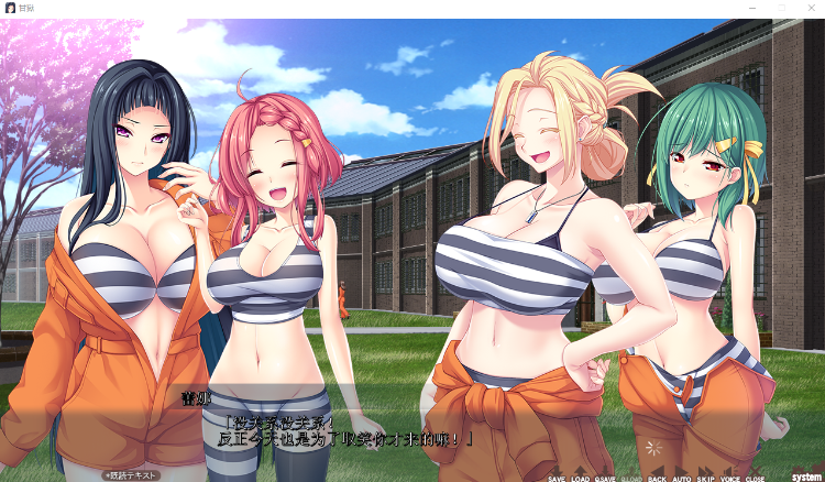 【拔作ADV】甘獄 ~快楽更生プロジェクト~GPT汉化版+全CG存档
