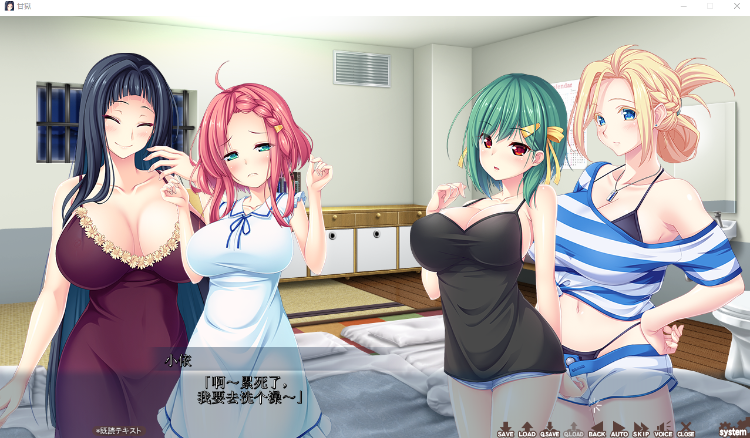 【拔作ADV】甘獄 ~快楽更生プロジェクト~GPT汉化版+全CG存档