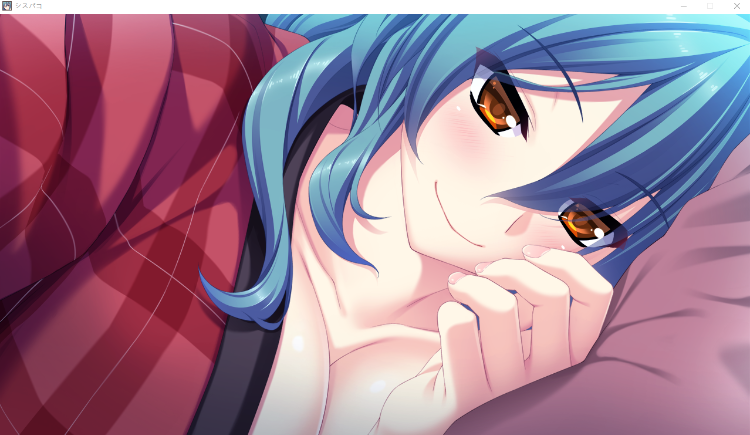 【日式ADV】シスパコ ～Hな甘辛4姉妹～GPT汉化版+全CG存档