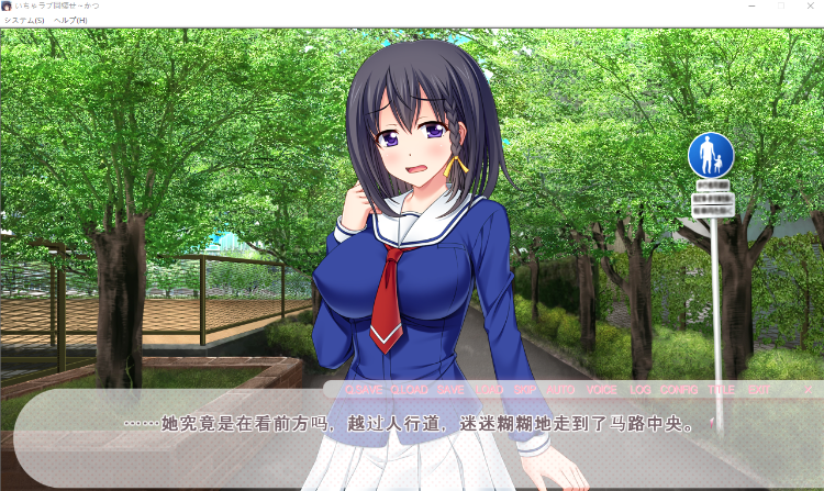 【拔作ADV】いちゃラブ同棲せ~かつ 幼馴染みと朝から晩までいちゃいちゃいちゃいちゃ AI汉化版