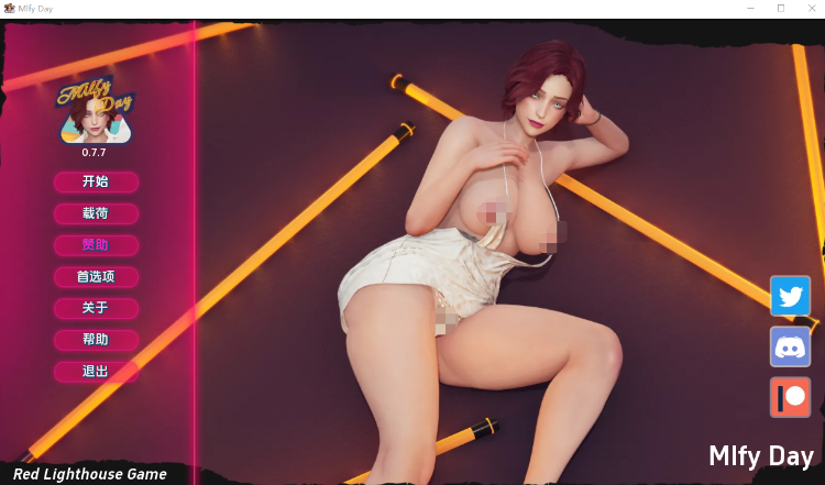 【欧美SLG】我爱熟女 Milfy Day Ver0.7.7 汉化版