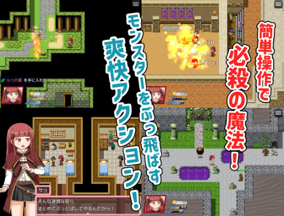 【日式RPG】自称天才魔術師サラ AI汉化版