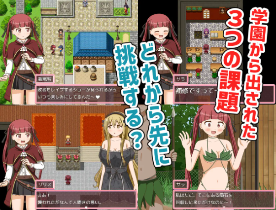 【日式RPG】自称天才魔術師サラ AI汉化版