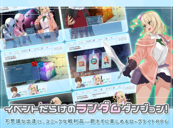 【爆款RPG】ダンジョンウィズガール V1.11 AI汉化版