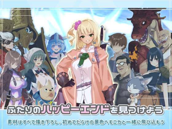 【爆款RPG】ダンジョンウィズガール V1.11 AI汉化版
