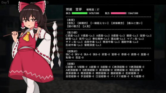 【调教SLG】ヒュプノシスレイム ~ 楽園の催淫巫女 V1.13 官方中文版