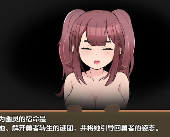 【日系RPG/AIGPT汉化】バ最強勇者∞転生少女 アリガチメスガチサーガEA 最强勇者∞转生少女1.0【PC+安卓/2.8G】