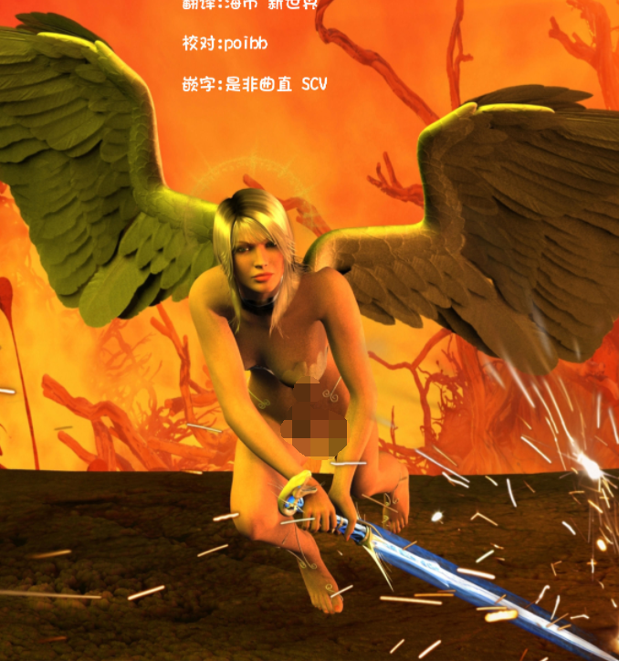 [3D全彩] [Shinra-Kun] The Fallen Star(坠落之星) 01-03[255P/220M]