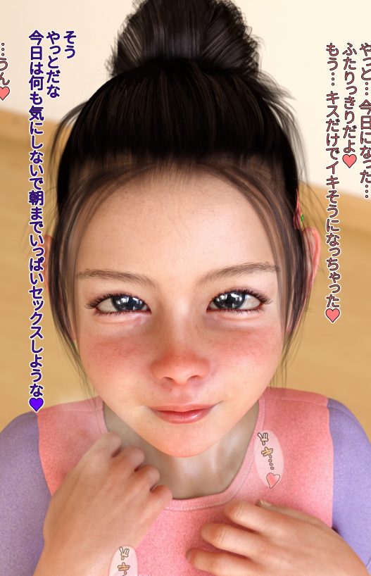 [3D全彩] [Koriya] Mom, Mike and Me+うちの妹は変態だ![958P/411M]