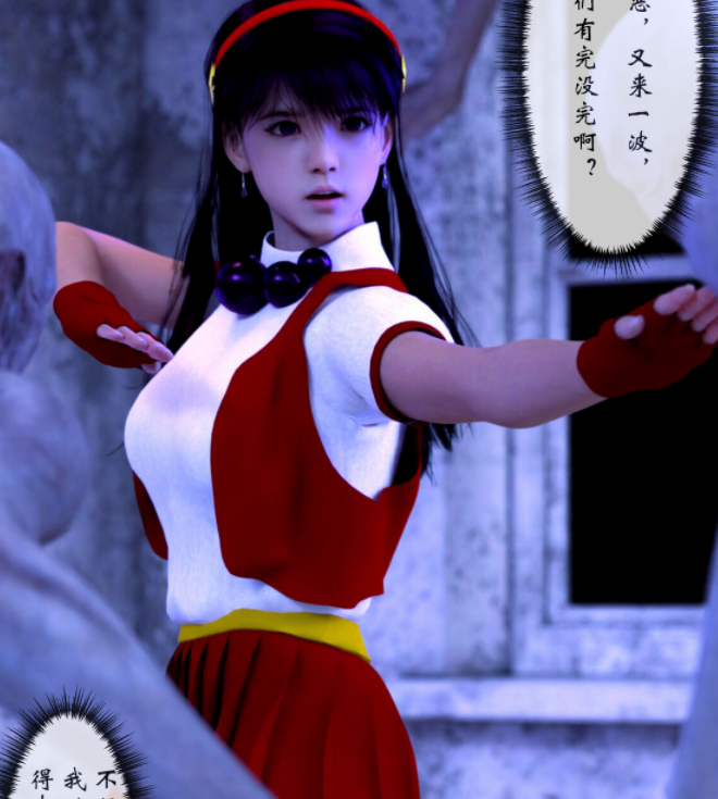 [3D全彩] 嗜血魔菌[63P/54M]
