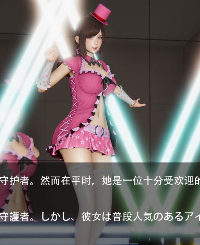 [3D全彩]魔法少女焰和七濑[304P/109M]